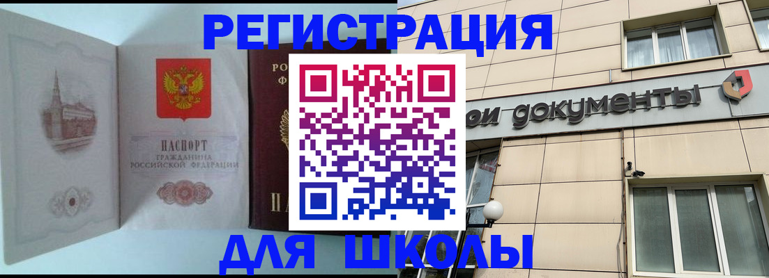 временная регистрация адрес в Твери