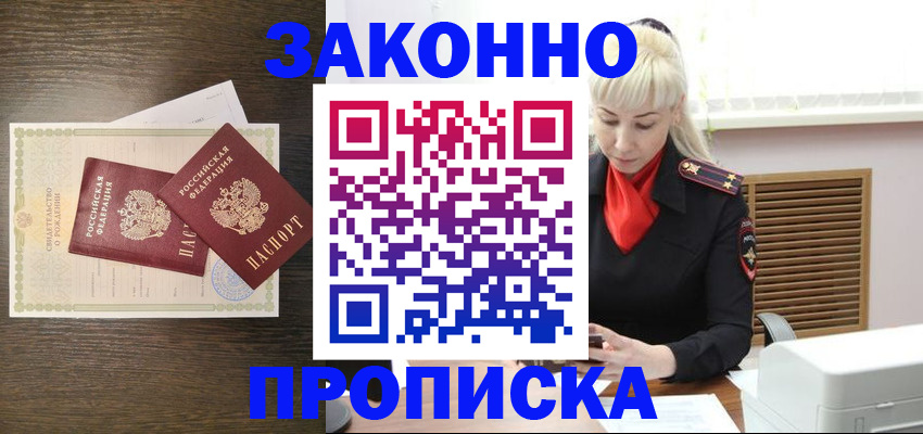 регистрация для дет. сада в Твери