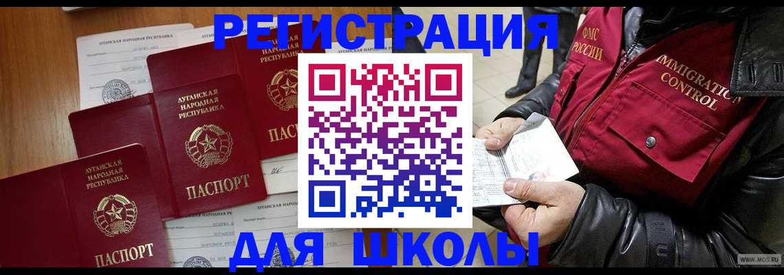 регистрация для дет. сада в Твери