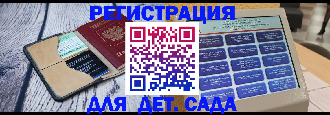 регистрация для школы в Твери