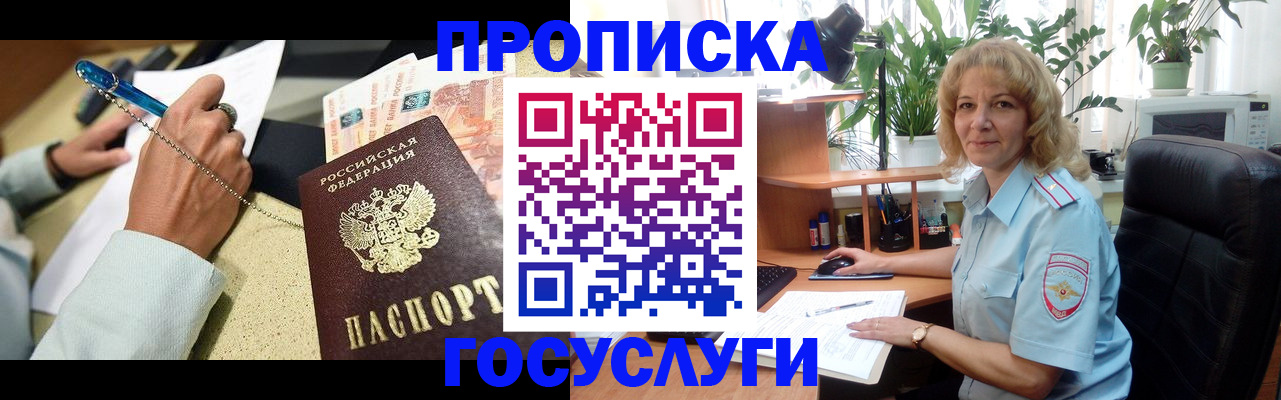 регистрация для дет. сада в Твери